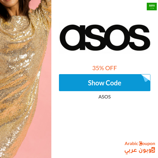 Asus discount code for new customers 2025 in Saudi Arabia
