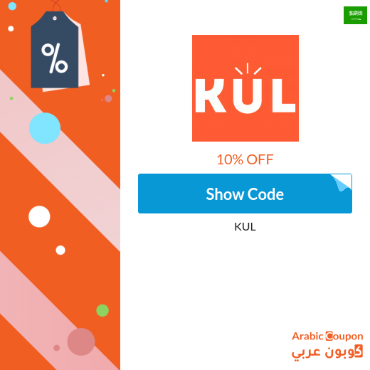 10% KUL coupon applied on all items (2025 promo codes, offers & deals) 