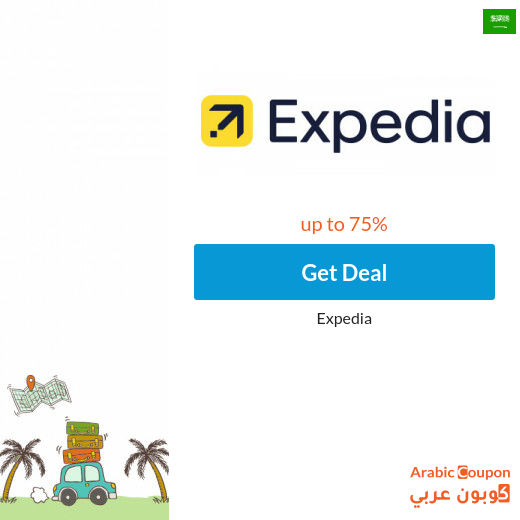 Book your favorite car with Expedia offers - 2025