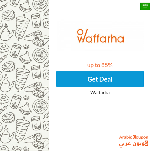 All Waffarha deals offered for 2025 in Saudi Arabia up to 85%