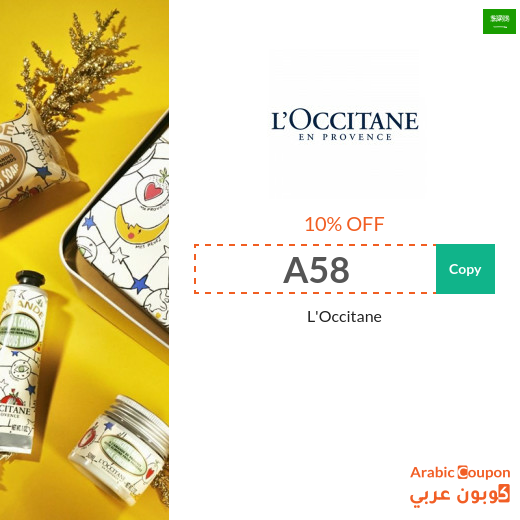 L'Occitane Saudi Arabia discount coupon code 100% active sitewide