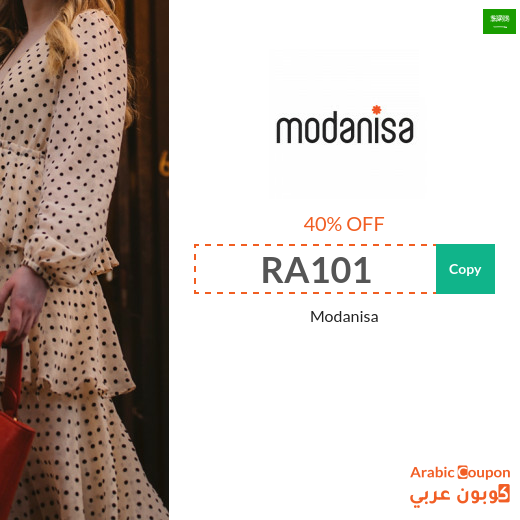 Modanisa promo code applied on all items (NEW 2025, 100% ACTIVE)