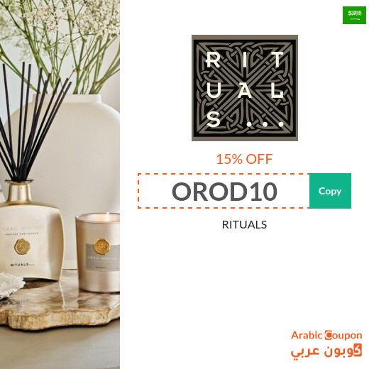 Rituals Coupon applied on all products in Saudi Arabia