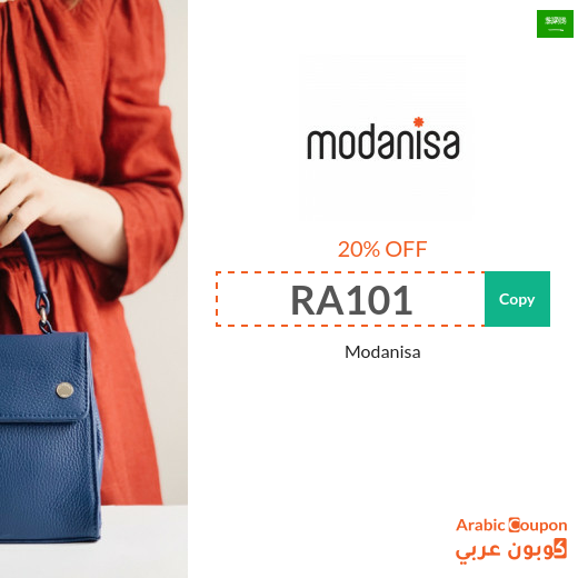 20% Promo Code Modanisa plus 50% Sale on selected items - Eid AlFitr  20% Promo Code Modanisa plus 50% Sale on selected items - Eid AlFitr