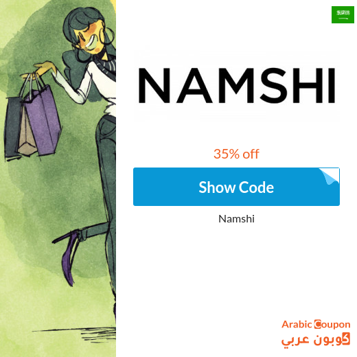 35% Namshi Promo Code applied on selected products & order above SAR 1,000 35% Namshi Promo Code applied on selected products & order above SAR 1,000