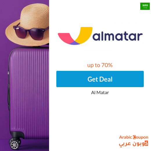 Al Matar offers on all bookings up to 10000 SAR