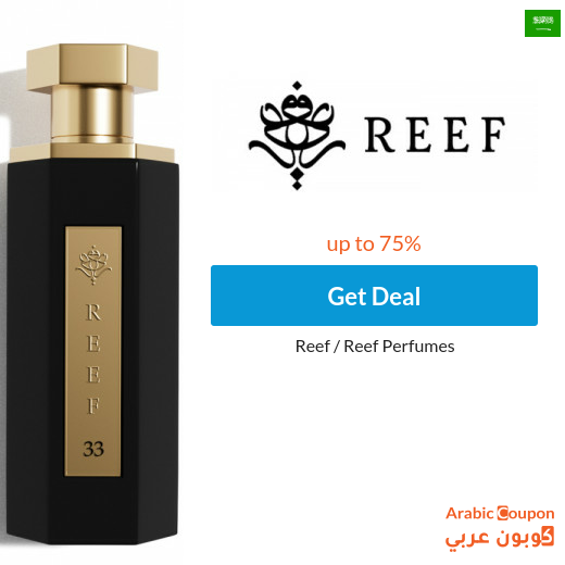 Reef perfume offers 2025 in Saudi Arabia reach up to 75%