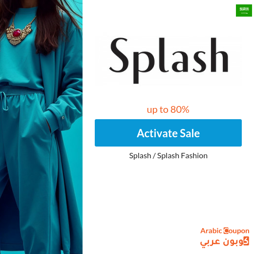 Splash online offers in Saudi Arabia reach up to 80%