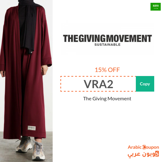The Giving Movement Coupon Code in Saudi Arabia applied on all products