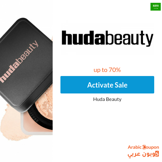 Huda Beauty Offers and Sale on the Best Products in Saudi Arabia