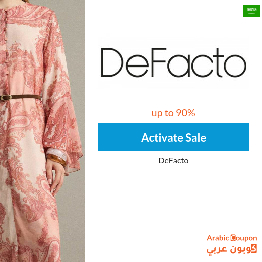 DeFacto online Sale in Saudi Arabia up to 90%, in addition to DeFacto code