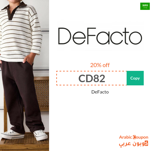 DeFacto code "CD82" saves you 25% on all purchases