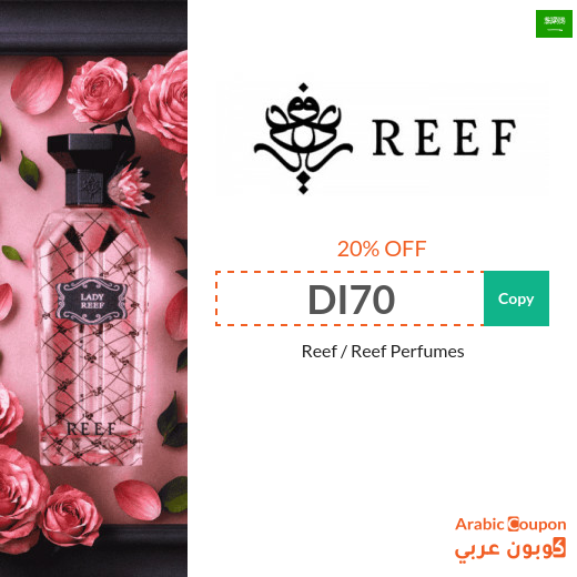 20% Reef perfumes promo code "DI70" on all products