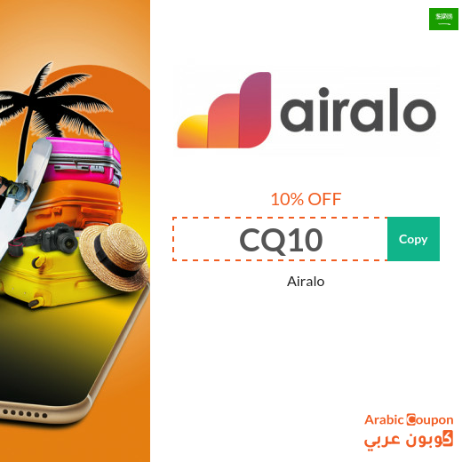 Airalo coupon code with 10% Off