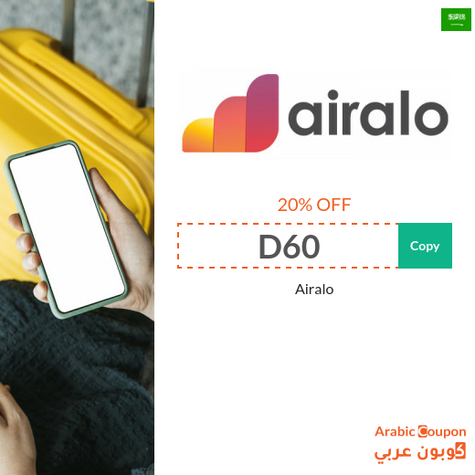 Airalo promo code "D60" in Saudi Arabia on all eSIMs