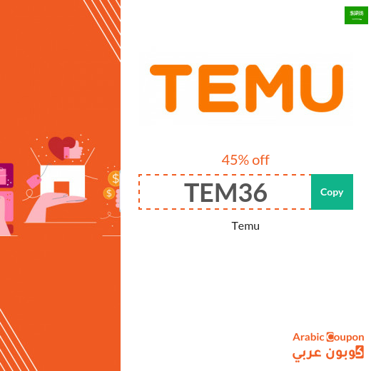 Temu Promo Code in Saudi Arabia up to 45%