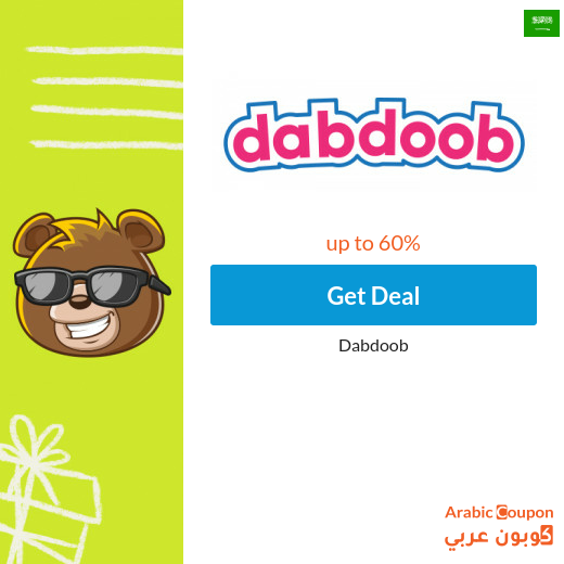 60% Dabdoob 2026 offers on children's toys