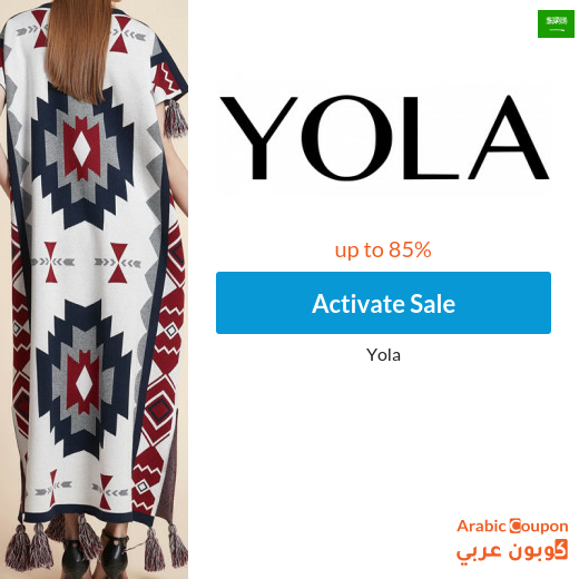 85% and more are online Yola offers in Saudi Arabia with Yola promo code "ARC"