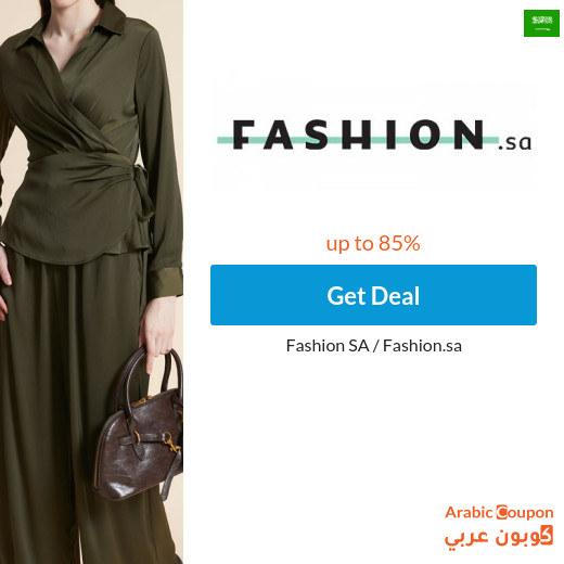Fashion online offers up to 85% off with Fashion coupon "Wafi"