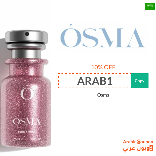 Osma coupon in Saudi Arabia to save up to 10%