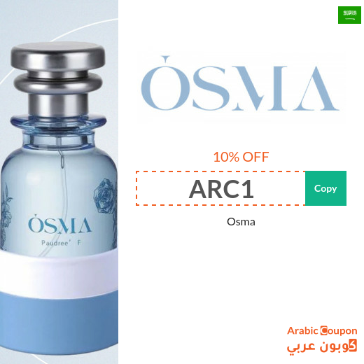 Osma promo code in Saudi Arabia - 2026