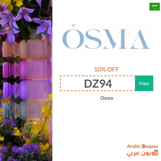 Osma promo code 2026