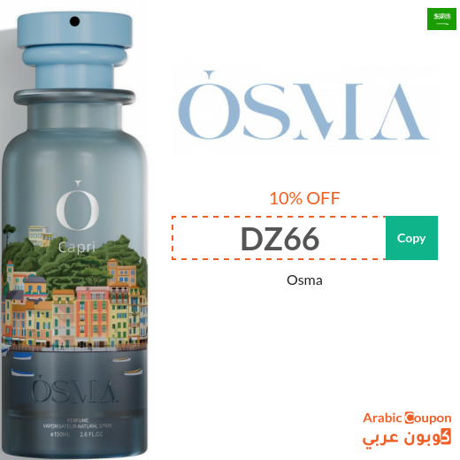 New Osma discount coupon 2026 in Saudi Arabia