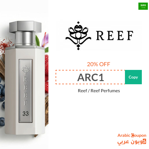 Reef coupon on all products, including Reef Perfumes