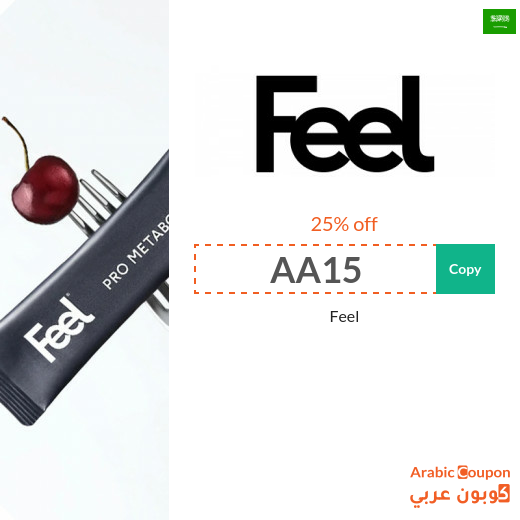 New Feel promo code 2026 on all products with no conditions