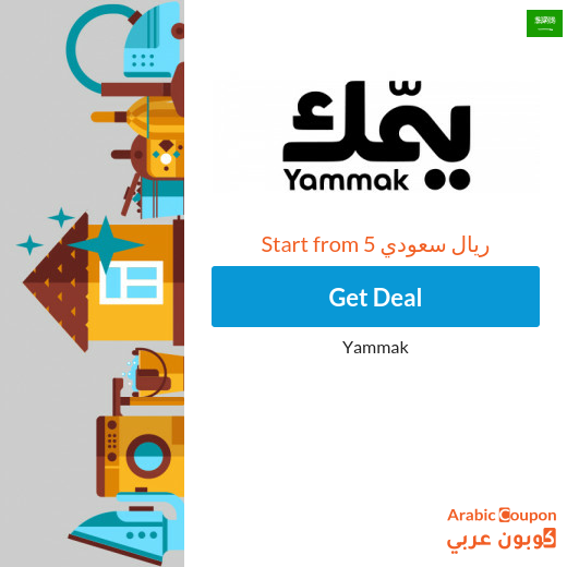 Yammak Offers and Deals on All Home Services