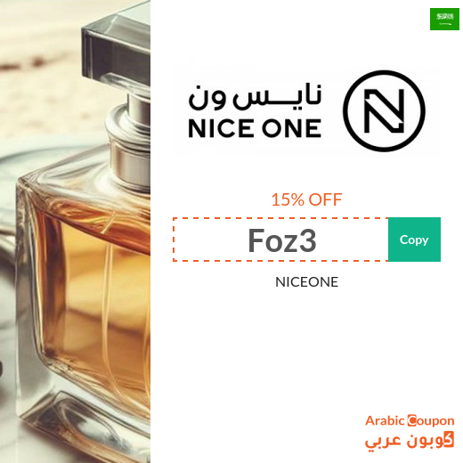 15% Nice One coupon "Foz3" includes perfumes, makeup, and more