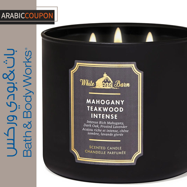 Bath & Body Works Mahogany Teakwood Intense Candle