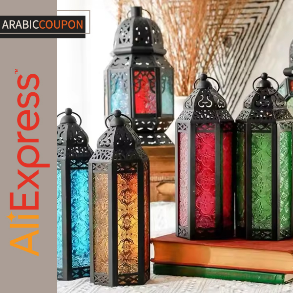 Moroccan Lantern for Ramadan Decorations