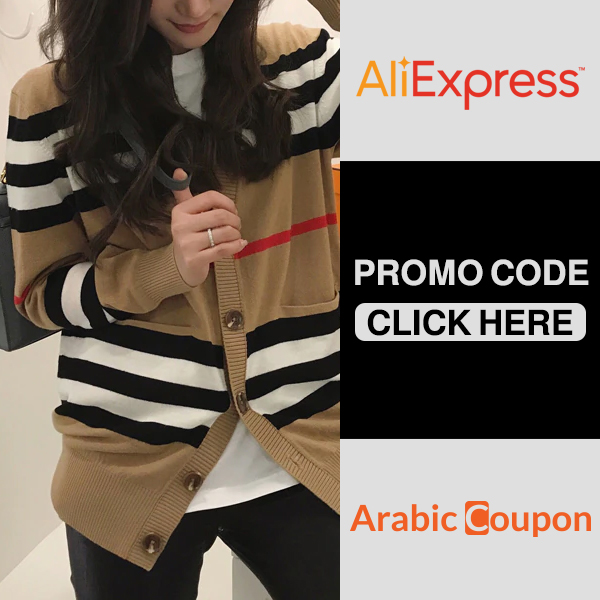 Soft cardigan for women from AliExpress with discount codes