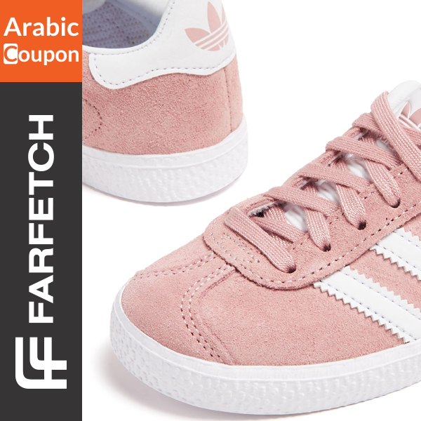 Adidas Gazelle sneakers for kids