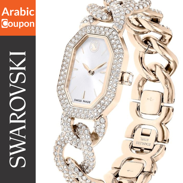 Swarovski Dextera Chain Watch - Luxury Women Watch