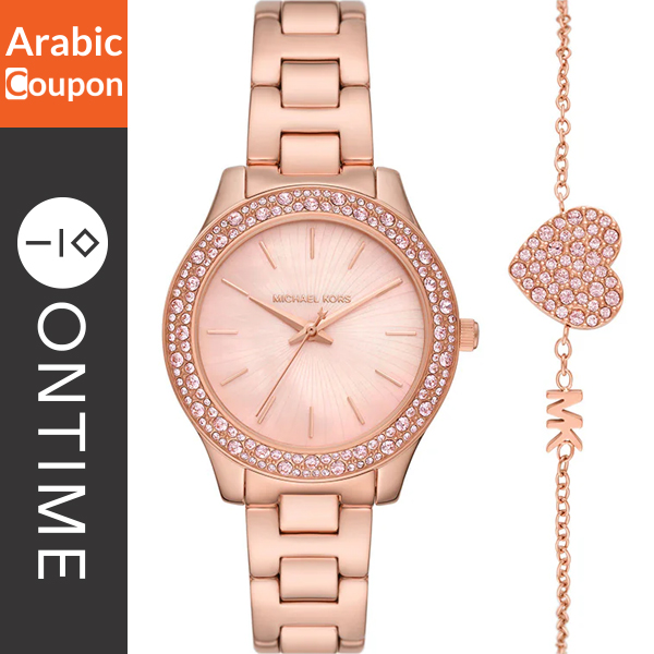 Michael Kors Liliane pink watch with bracelet