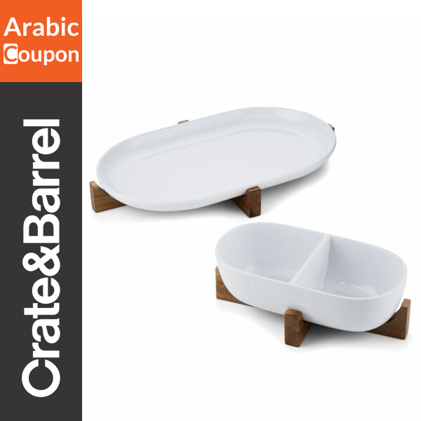 Crate & Barrel dish for cooking and serving