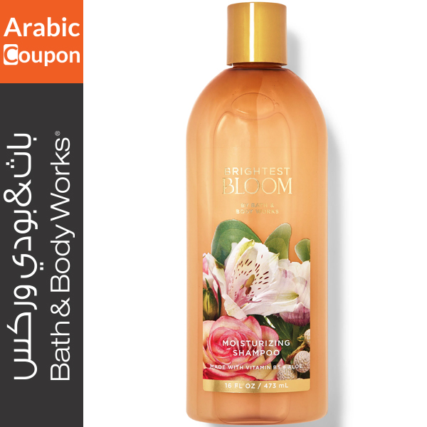 Bath & Body Works Brightest Bloom Shampoo