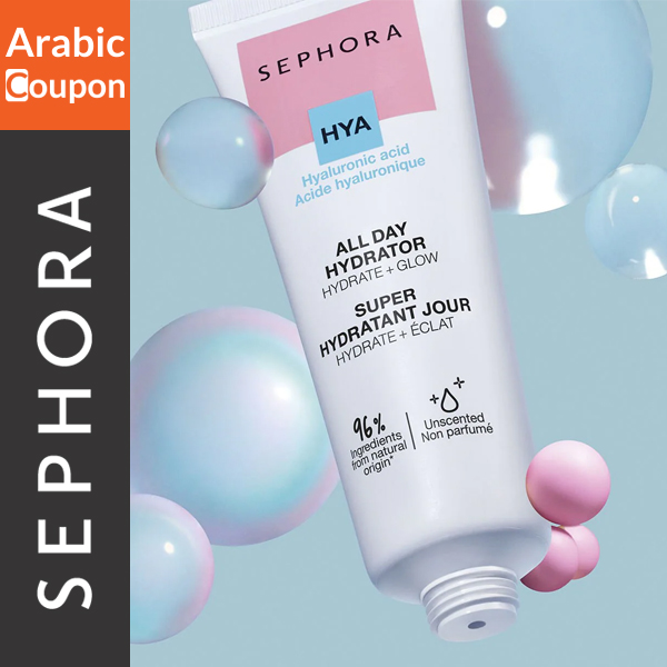Sephora Collection All Day Hydrator
