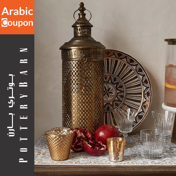 Antique golden Ramadan lantern