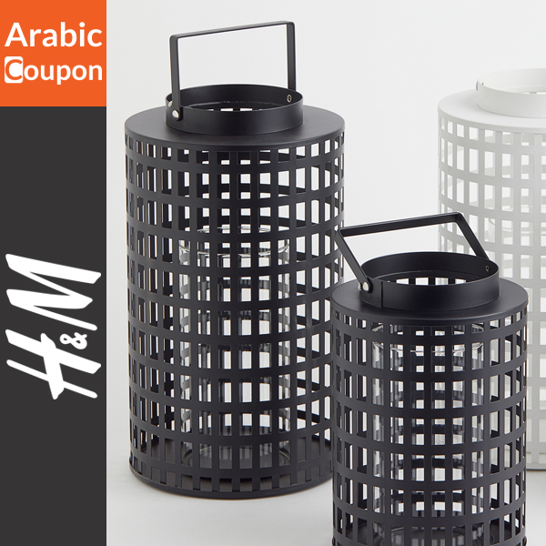 Ramadan metal lantern from H&M