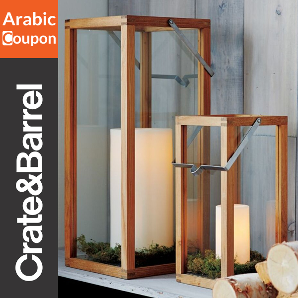 Wooden lanterns from Crate and Barrel