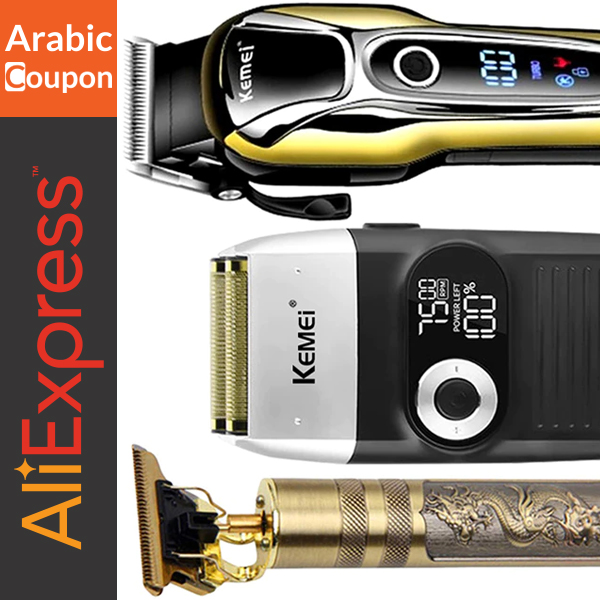 Kemei razor set at the best price with Aliexpress coupon
