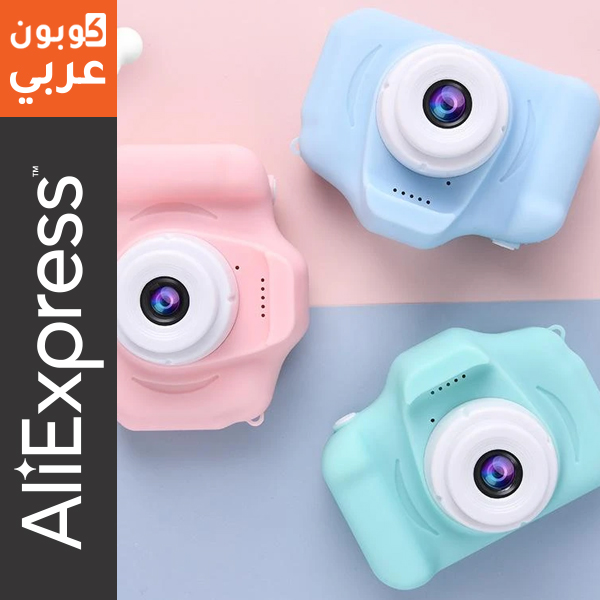 كاميرا للأطفال - اختراعات من علي اكسبرس