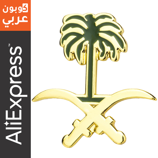 بروش شعار السعودية باللون الذهبي
