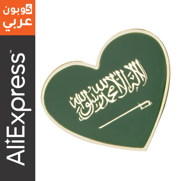 بروش علم السعودية مخصص لليوم الوطني السعودي