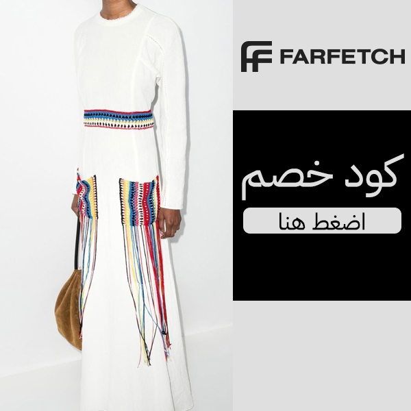 تسوق فستان كلوي كروشيه من فارفيتش مع 50% خصم