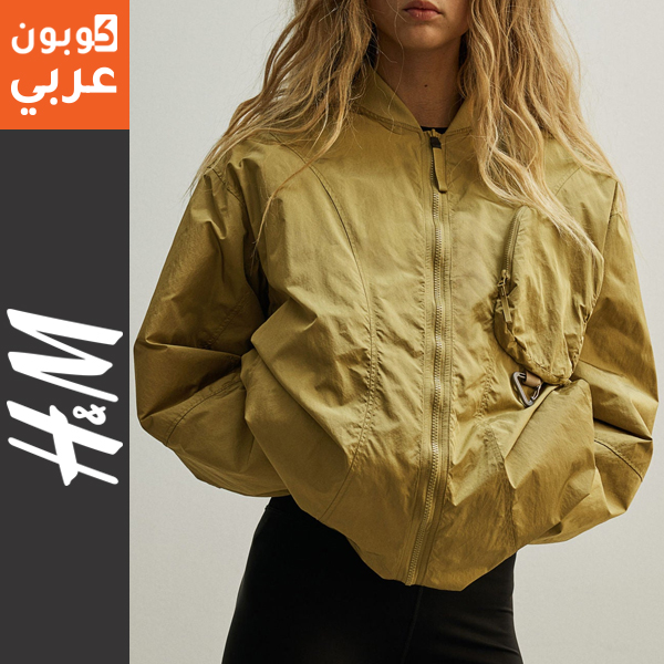 جاكيت H&M بومبر ثيرمو موف حراري ومقاوم للماء