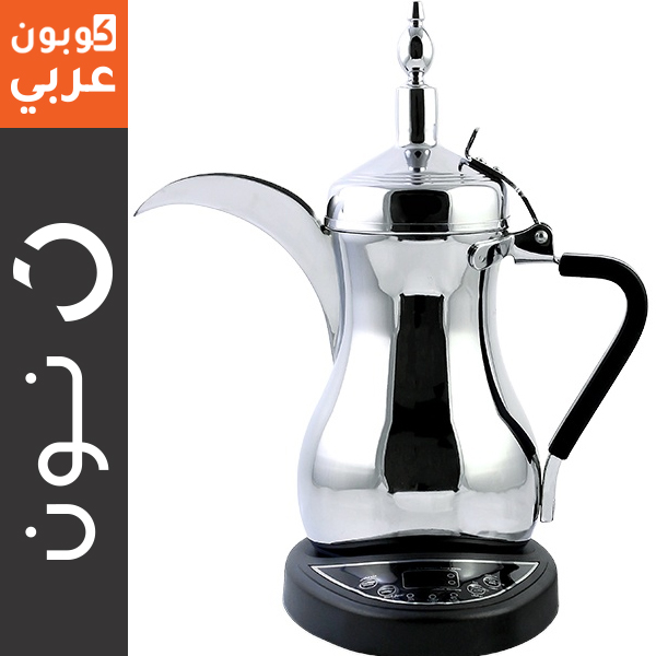 دلة السيف الكهربائية لتحضير القهوة العربية